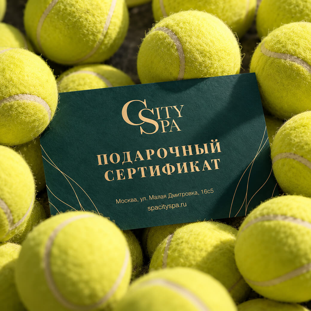 Подарочный сертификат на спортивный массаж